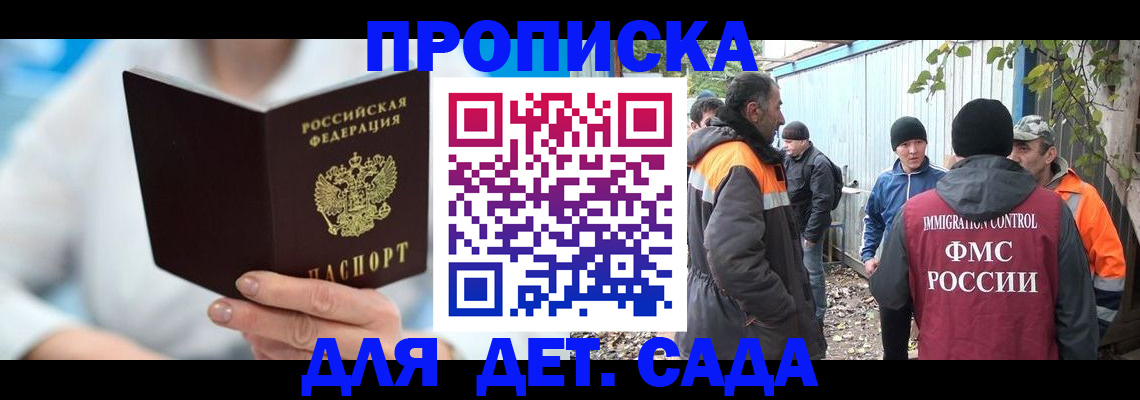 регистрация в Гремячинске