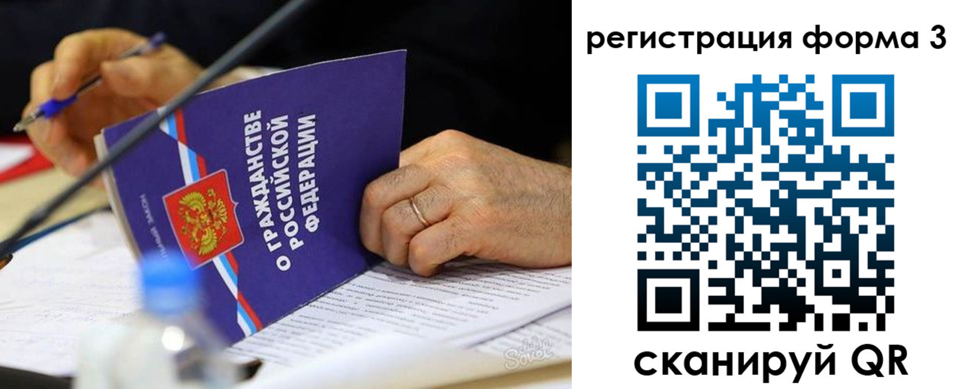 временная прописка в Гремячинске