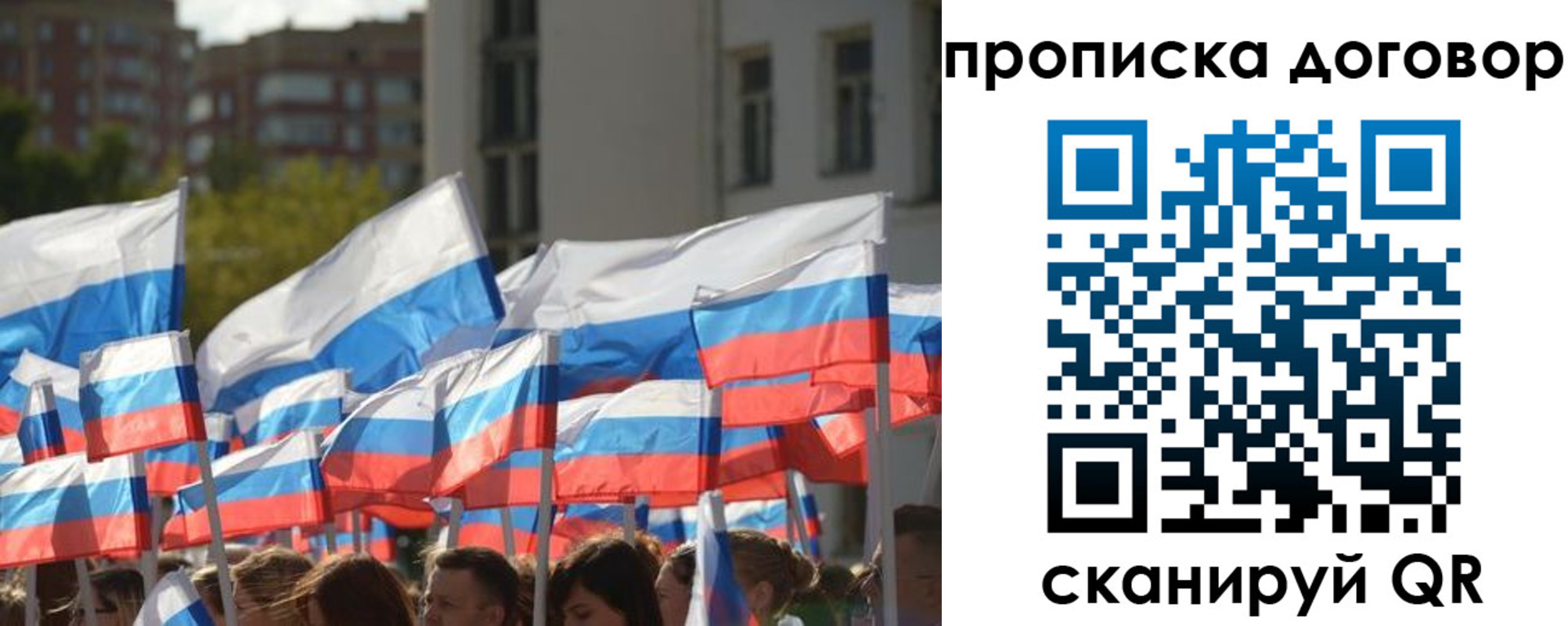 временная регистрация недорого в Гремячинске