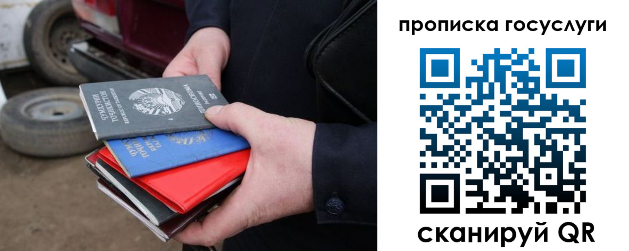 где прописаться в Гремячинске