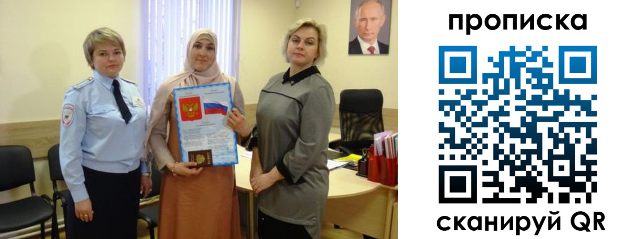 прописка от собственника в Гремячинске